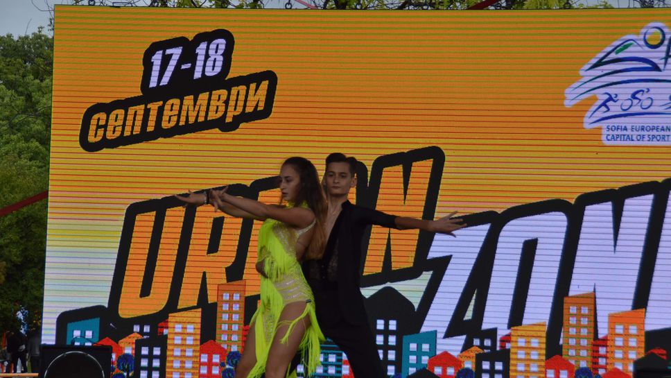 В деня на София "Ърбан зоната" превърна Северния парк в колоритна спортна арена