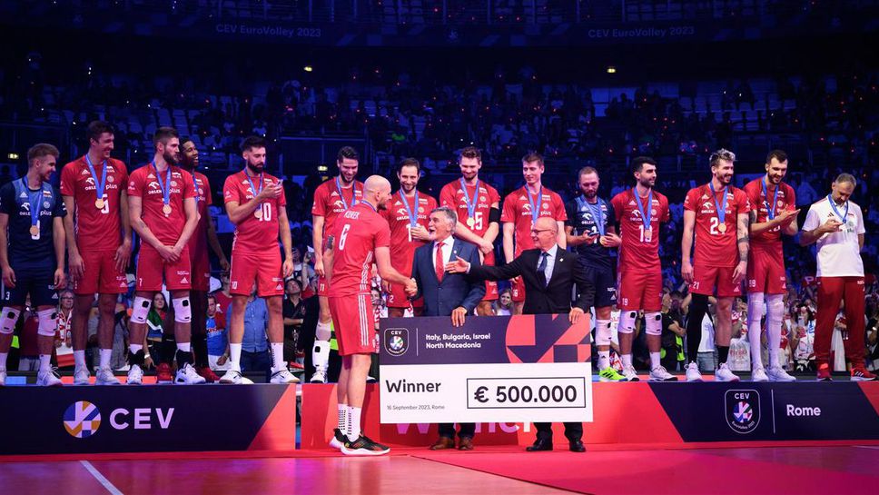 Полша спечели чек за 500 000 евро за титлата в Рим, Италия заработи 800 000 евро от билети