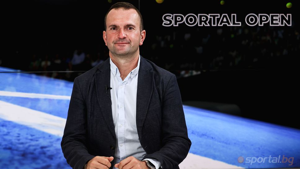 Пресиян Коев в Sportal Open: Григор е най-успешният в българския тенис - и при мъжете, и при жените