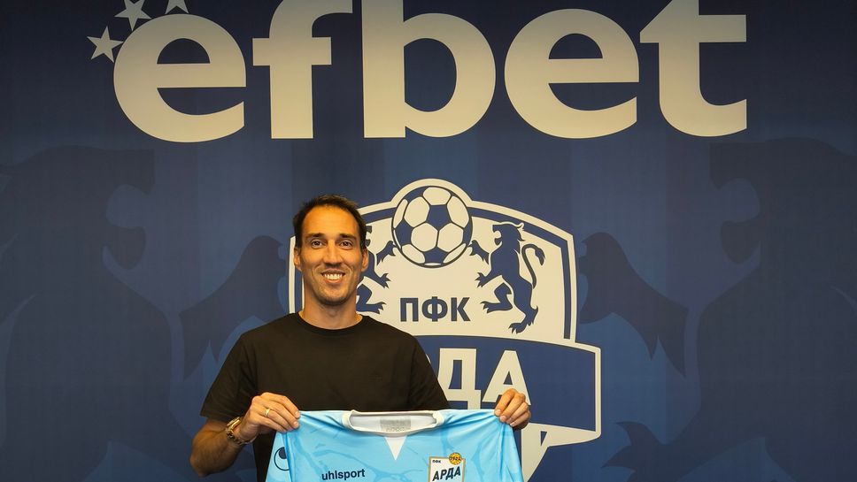 Арда официално обяви привличането на Ивелин Попов За последно опитният