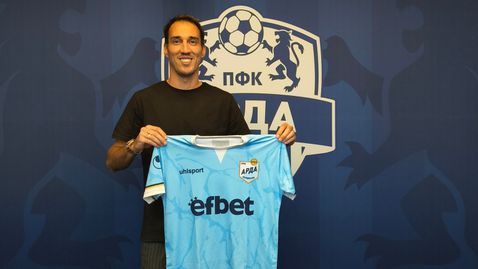 Официално: Арда представи Ивелин Попов