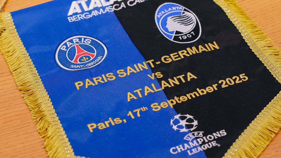 Тази вечер Пари Сен Жермен приема Аталанта в първия си
