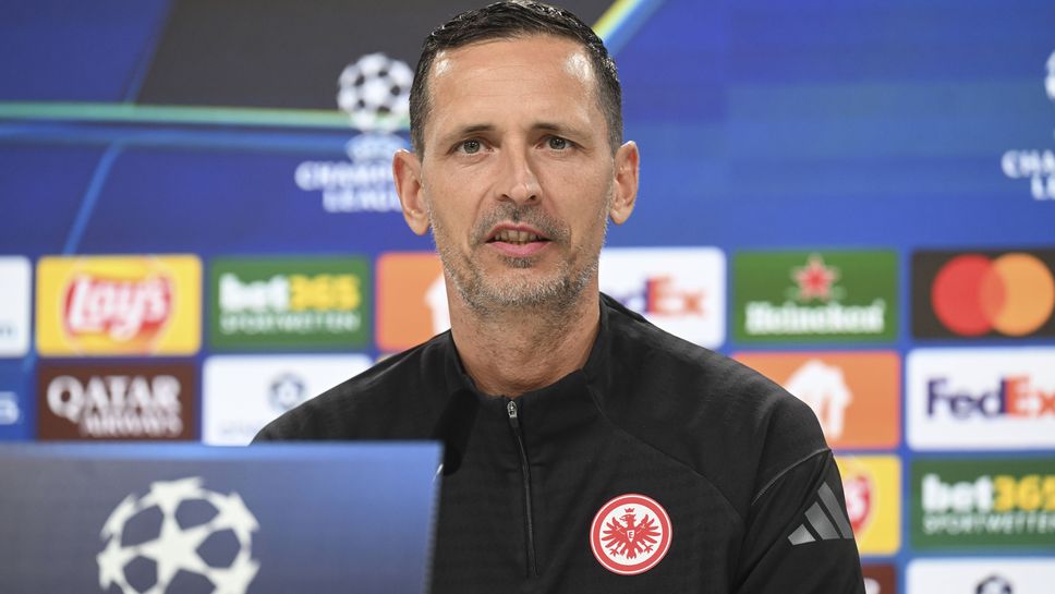 Треньорът на Айнтрахт: Искаме да се наслаждаваме, знаем, че не изтеглихме най-лесните съперници в ШЛ