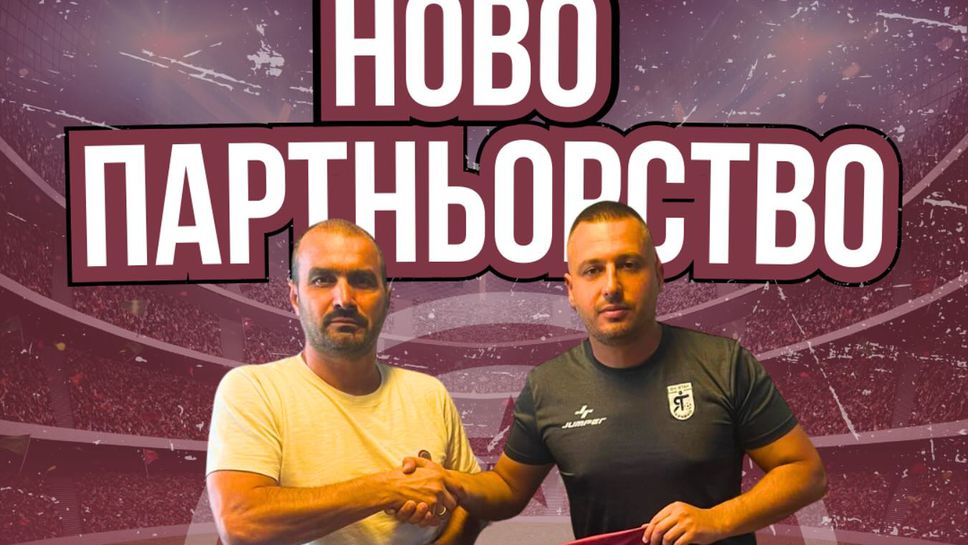 Септември обяви партньорство с Ятак Бучино