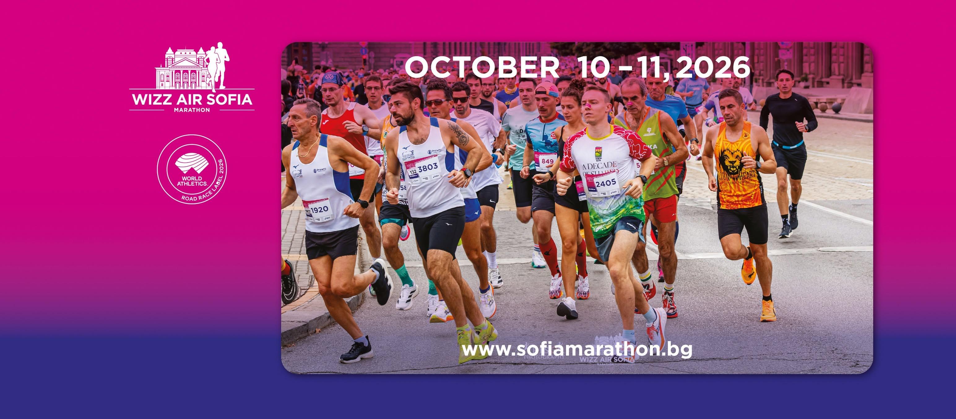 Wizz Air Sofia Marathon Sets Participation Record
