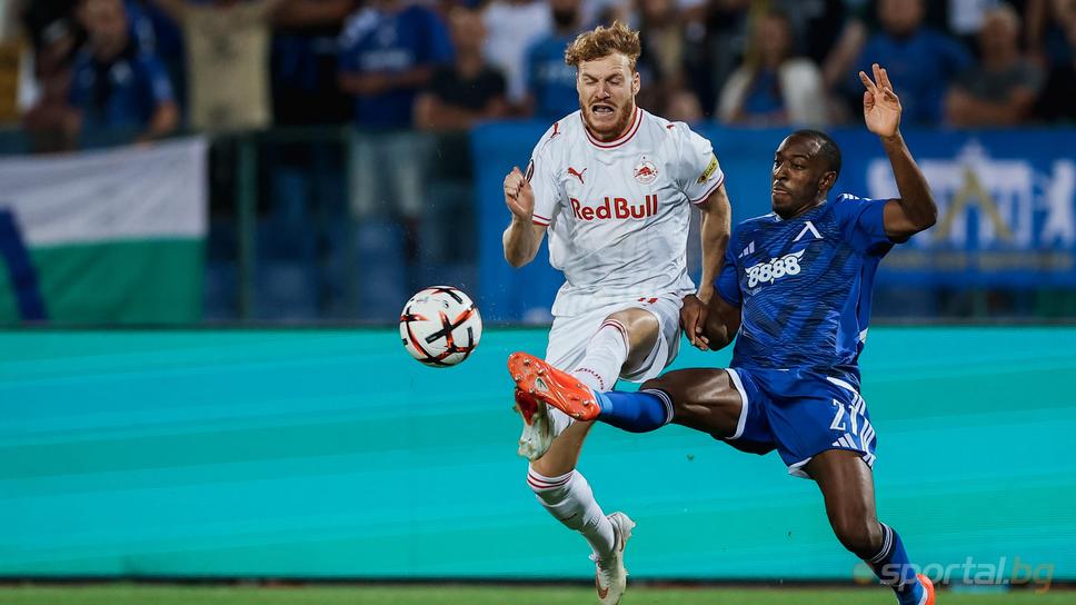 Левски 0:0 РБ Залцбург