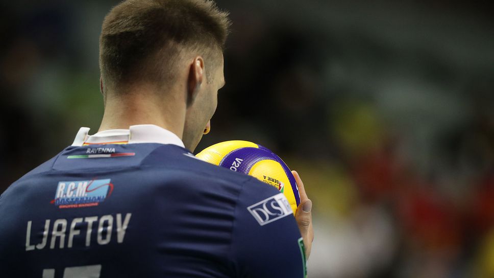 Ляфтов, Димитров и Равена с втора загуба в Италия