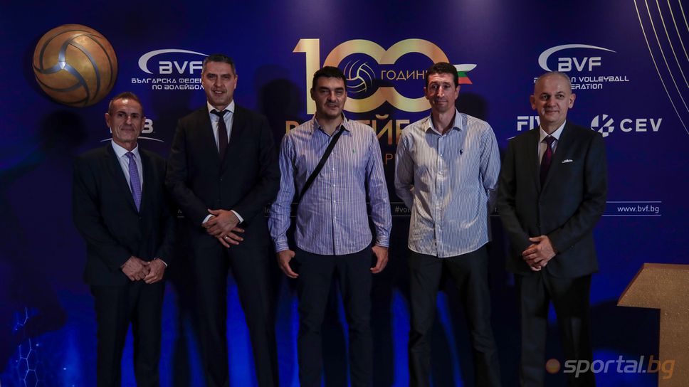 Ето кои легенди бяха наградени за "100 години волейбол в България"