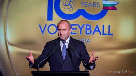 Румен Радев: Волейболът е най-титулуваният колективен спорт в България