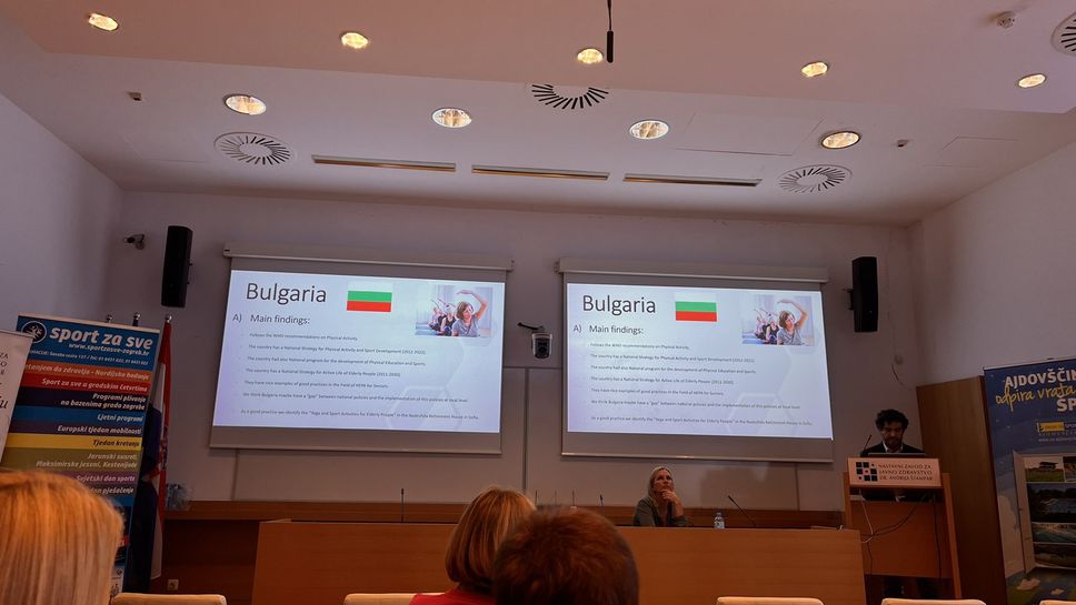 България взе участие в международна конференция за спорт за възрастни в Хърватия