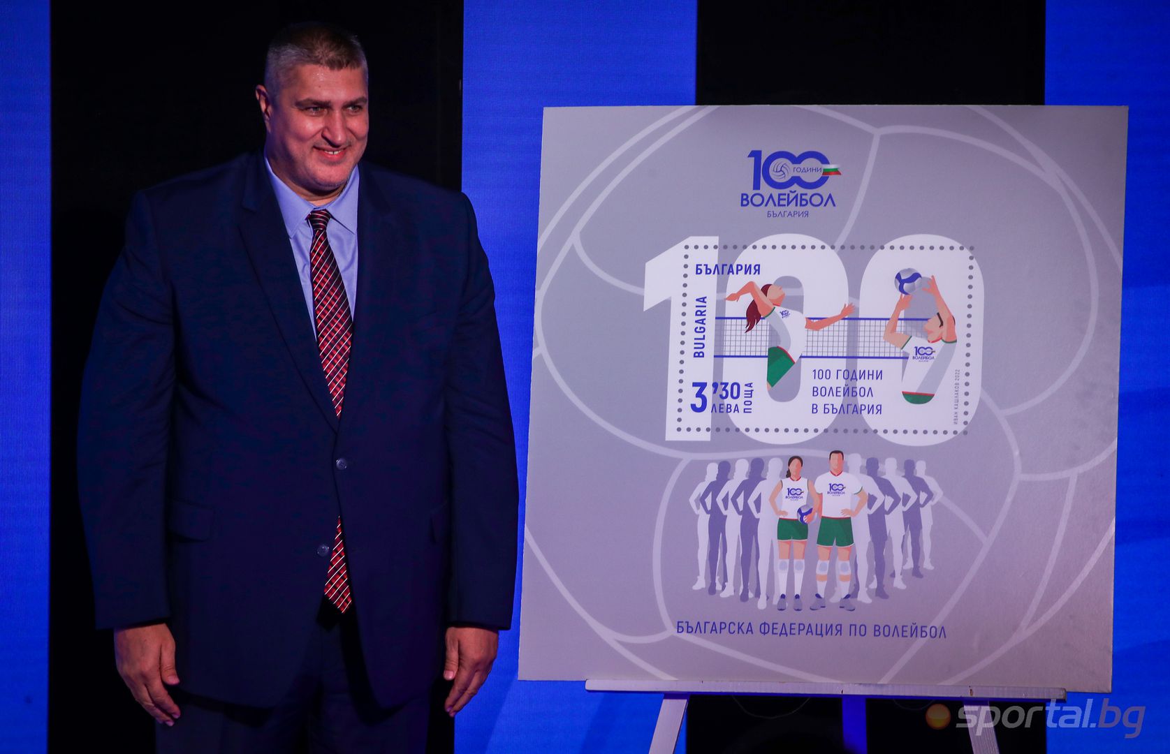  100 години волейбол в България 