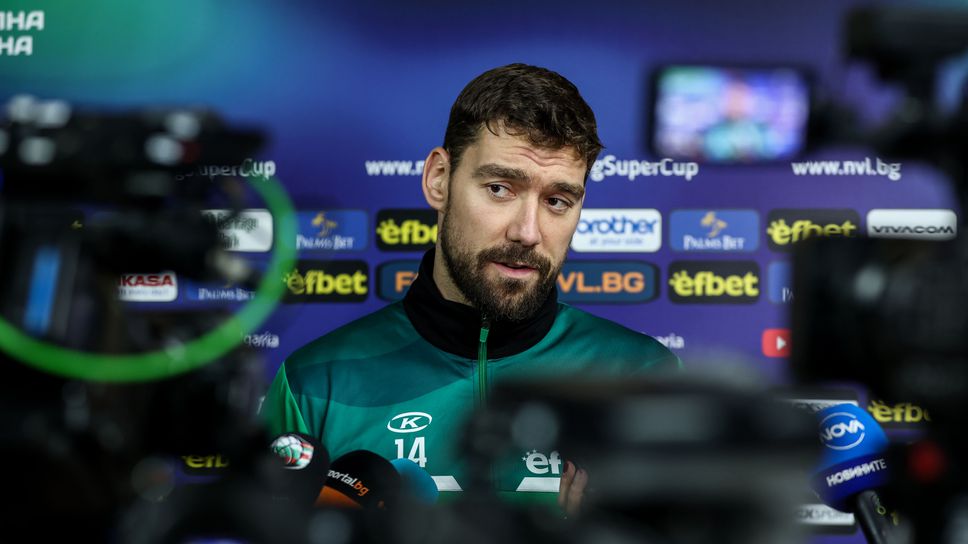 Медиен ден преди Суперкупата по волейбол