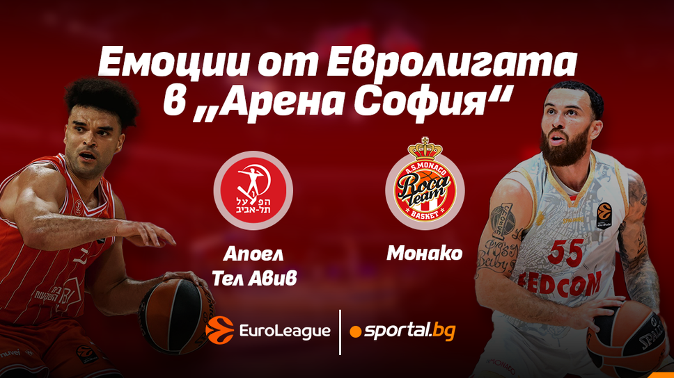 Вторият в класирането на Евролигата след първите 5 срещи Апоел