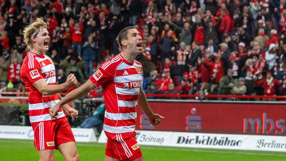 Сезонът в Бундеслигата продължава да се развива по кошмарен начин