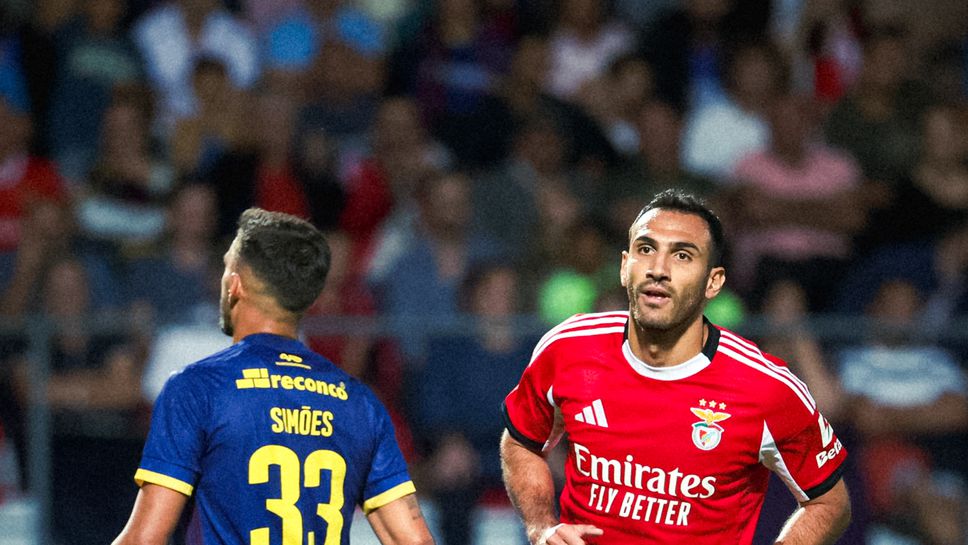 Бенфика преодоля третия кръг в турнира за Купата на Португалия