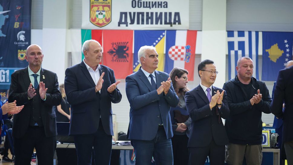 Заместник министърът на младежта и спорта доц Стоян Андонов откри Балканското