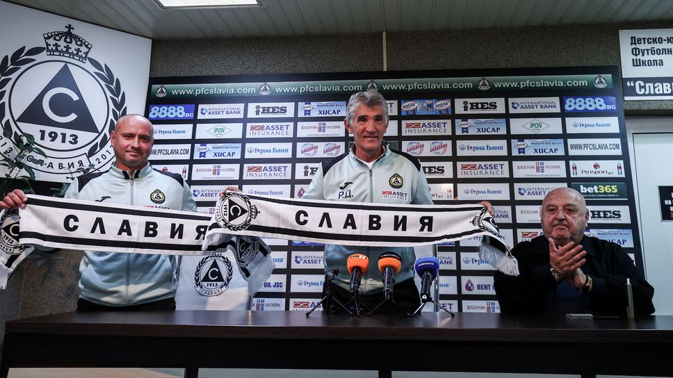 Славия представя Ратко Достанич