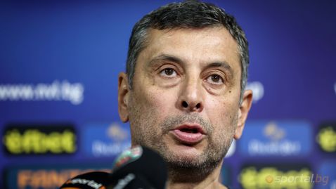  Николай Желязков: Не можем да приказваме за отбрана, това е нов тим 