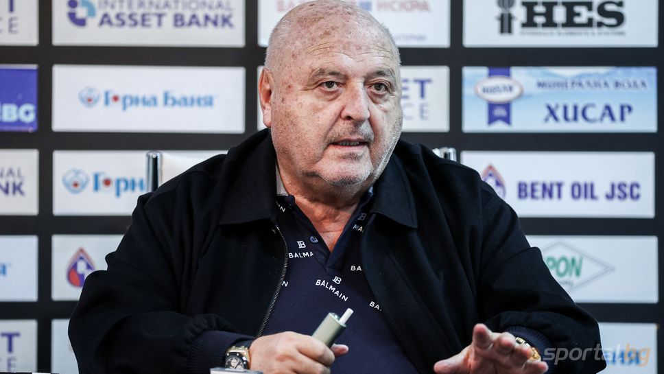 Днес Славия представи новия треньор на тима Ратко Достанич На