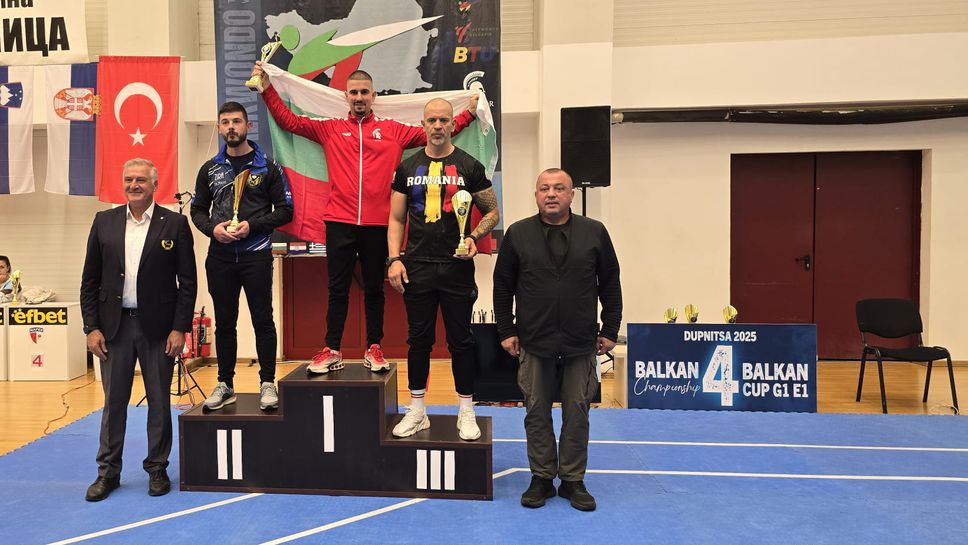 Отличен старт за България бе даден на започналото вчера в