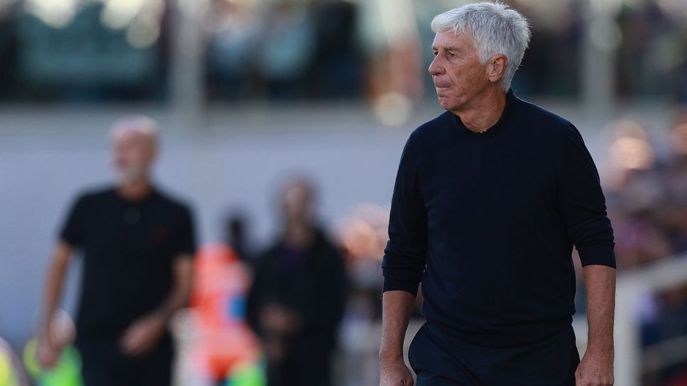 Наставникът на Рома Джан Пиеро Гасперини е убеден че утрешният