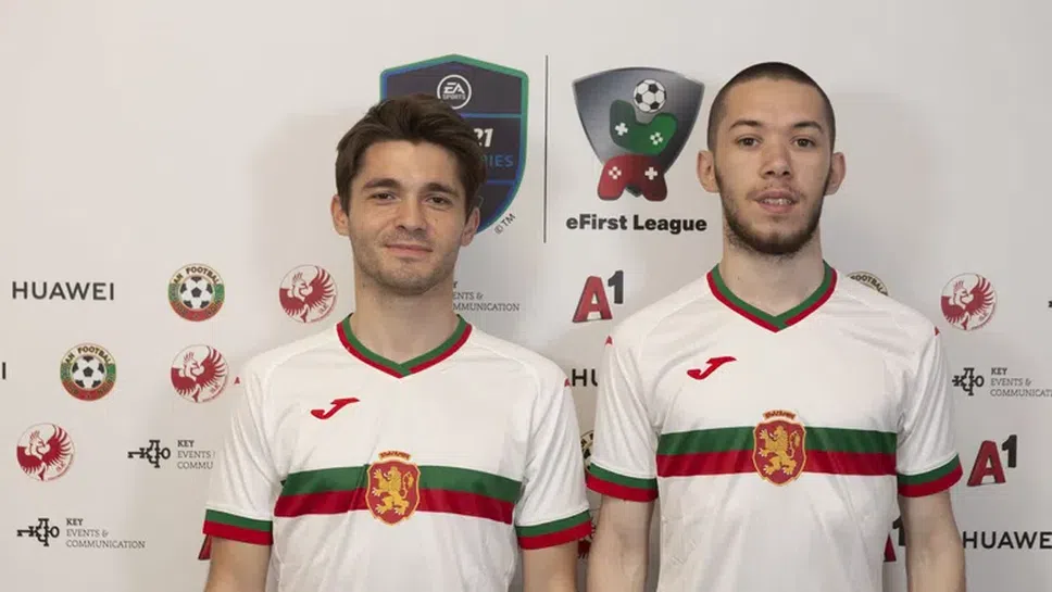 Започва новият сезон на българското онлайн първенство по футбол