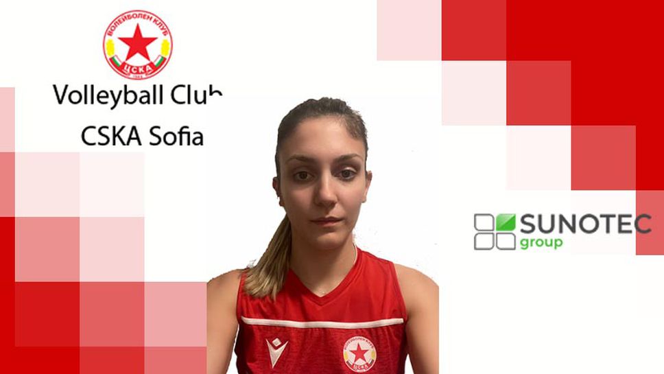 Борислава Съйкова: ЦСКА разполага с талантлив отбор, който не е толкова далеч от Марица