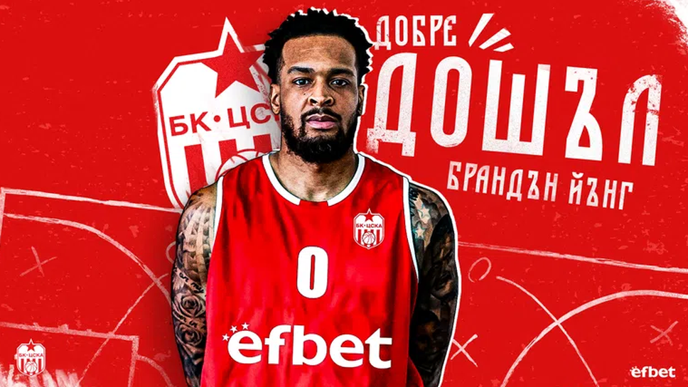 Брандън Йънг продължава възстановяването си в САЩ