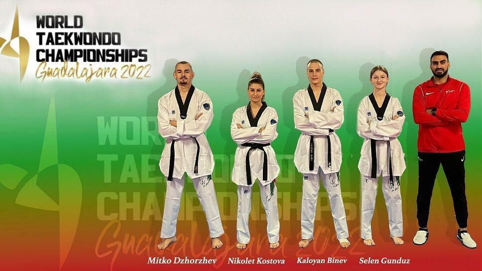 Митко Джорджев и Николет Костова останаха без медали на Световното първенство по олимпийско таекуондо
