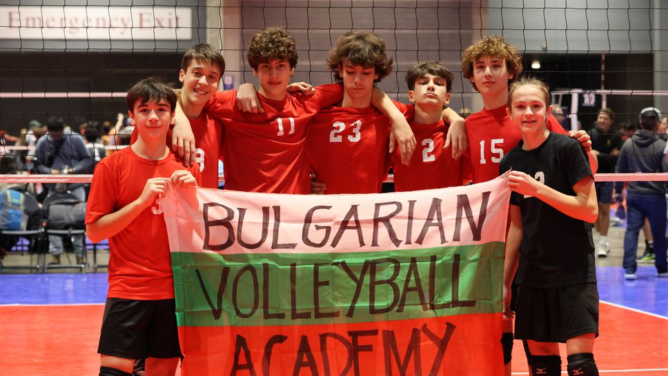Давид срещу Голиат: Бляскави успехи за отборите от Българска волейболна академия на турнира в Чикаго