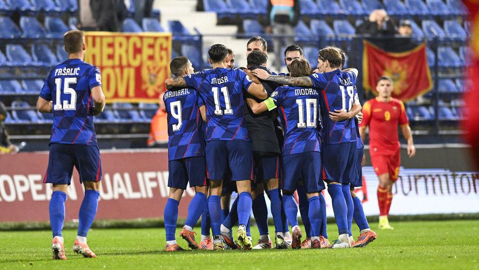 Хърватия направи впечатляващ обрат в Подгорица