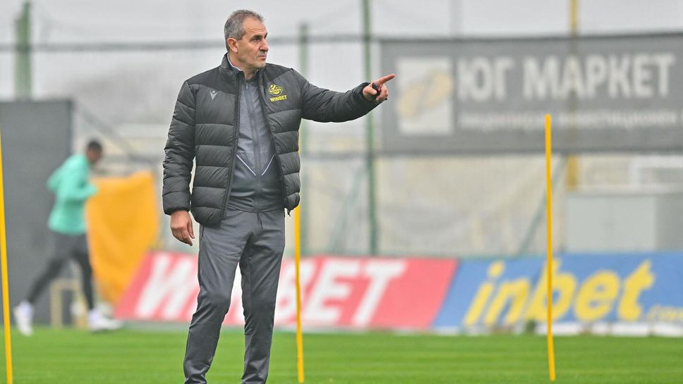 От Ботев Пловдив обявиха че в петък феновете на отбора