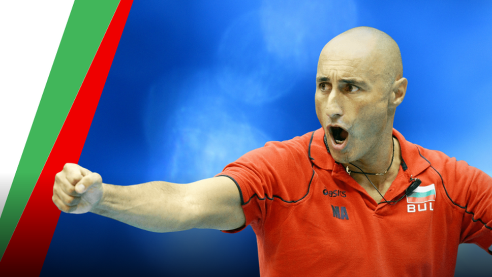 Българската федерация по волейбол представя официално новия селекционер на женския