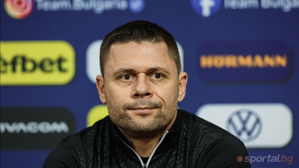 Пресконференция на Александър Димитров преди двубоя с Грузия
