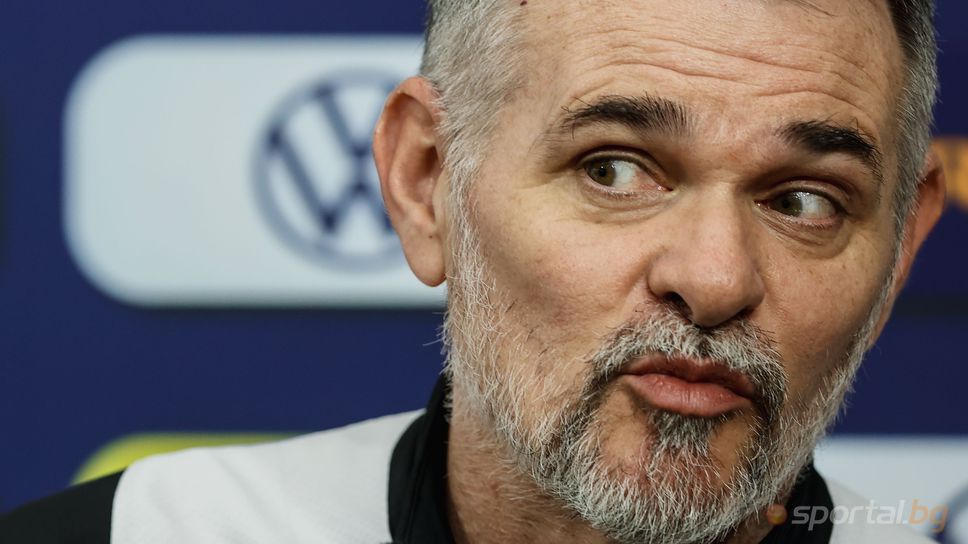 Пресконференция на Вили Саньол преди двубоя с България