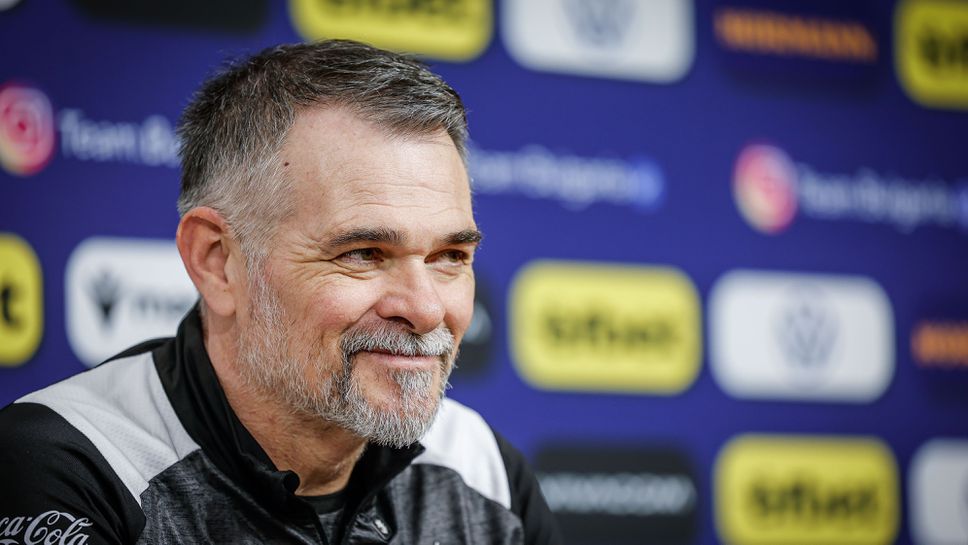 Вили Саньол: И ние, и България искаме да завършим квалификациите по-позитивно