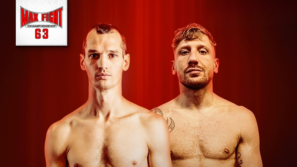 Инженера срещу Желязото от Бари на MAX FIGHT 63