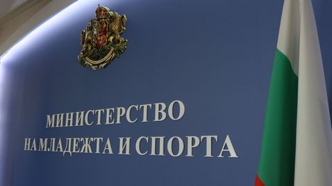  Позиция на ММС за състезателен комплекс 