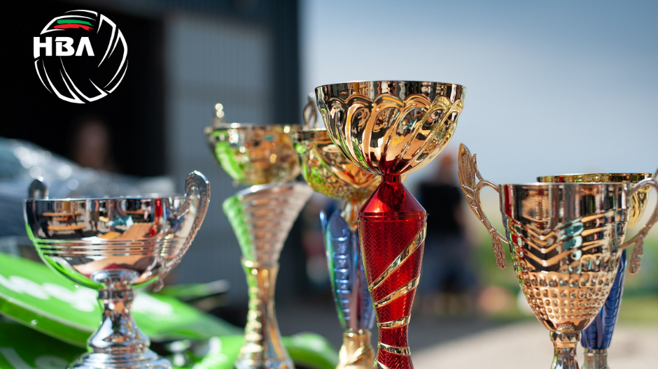 Финалите за Купата на България в края на януари в Бургас