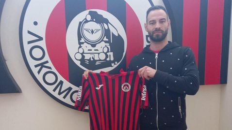Официално: Локо (София) подписа със Симеон Славчев