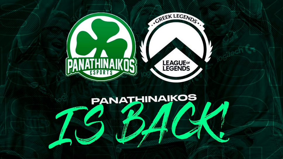 Панатинайкос договори български играч