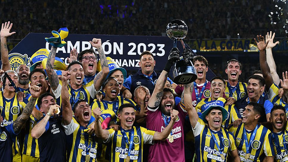 Росарио спечели Купата на професионалната лига на Аржентина
