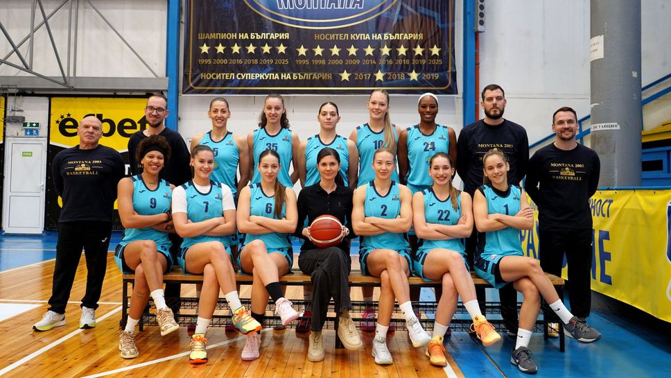 Баскетболистките на Монтана 2003 отстъпиха пред вицешампиона Цинкарна с 61