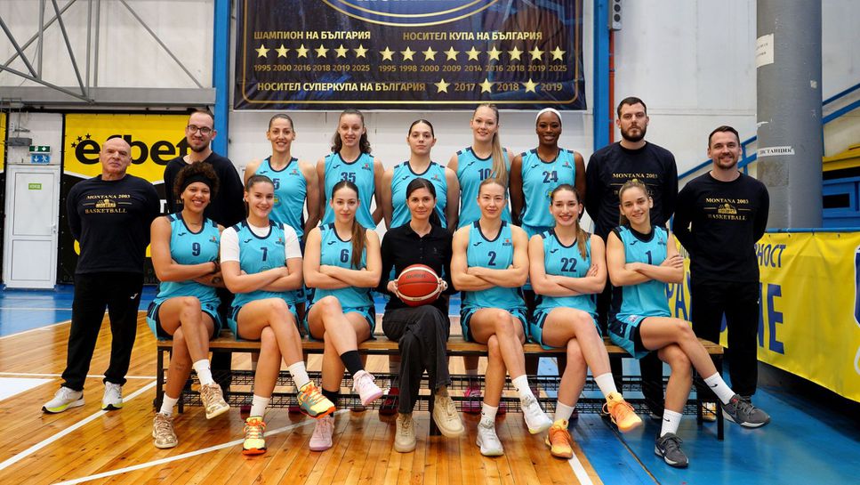 Монтана 2003 отстъпи пред сръбския Партизан 1953 с 46 59