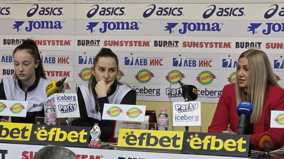 Националният тим по баскетбол зя жуни и неговата треньорка Таня