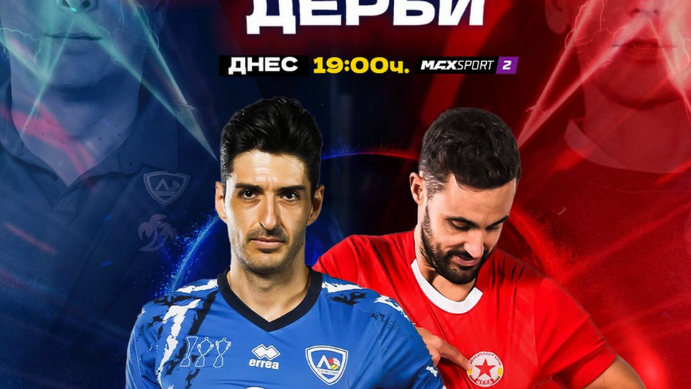 След наситения с емоции девети кръг вниманието в мъжкия волейболен