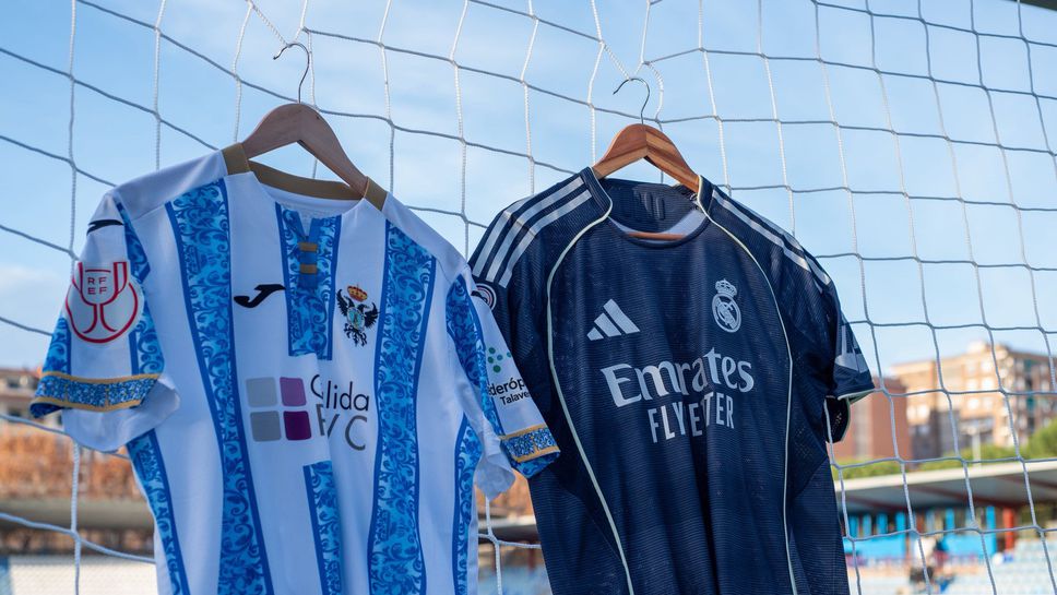 Тази вечер Реал Мадрид стартира участието си в Купата на