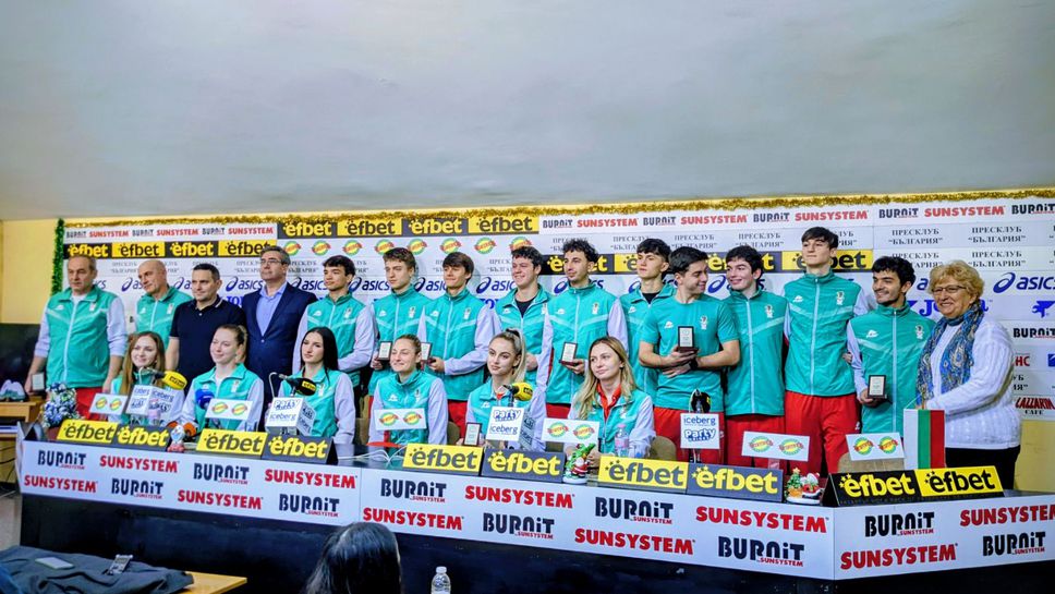 Българска федерация фехтовка награди най добрите състезатели и треньори за