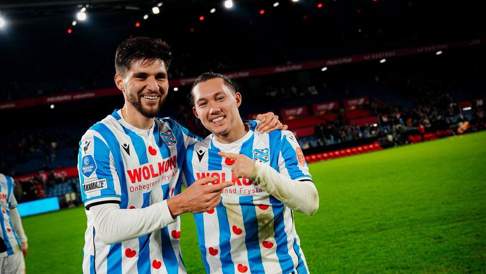 Хееревнеен поднесе една от сензациите в турнира за Купата на