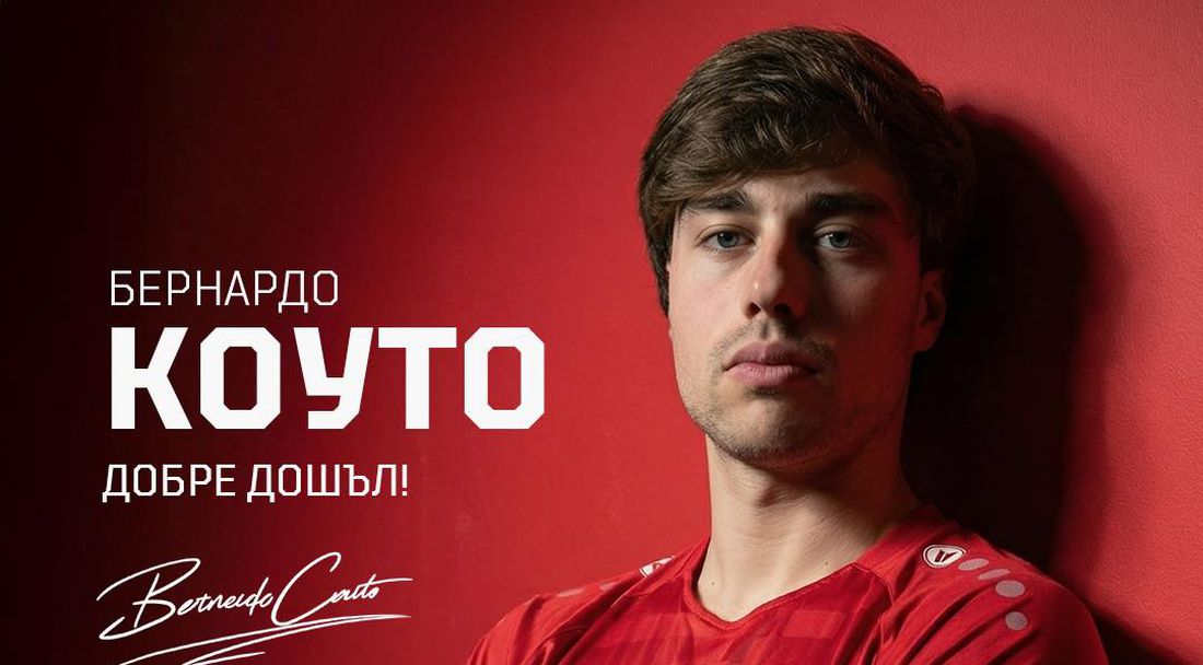 Официално: ЦСКА 1948 представи Бернардо Коуто